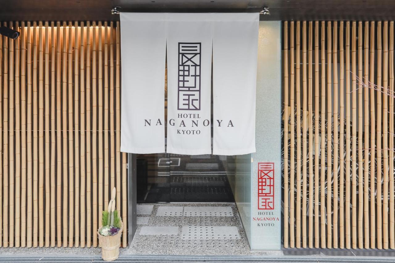 Apartment Naganoya