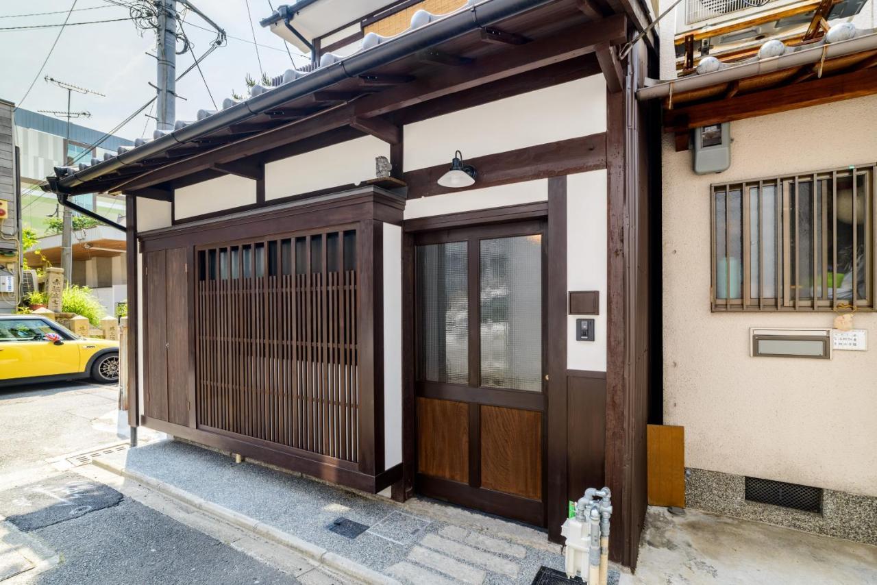 Holiday home Kyotoya Otabishoan Kyoto