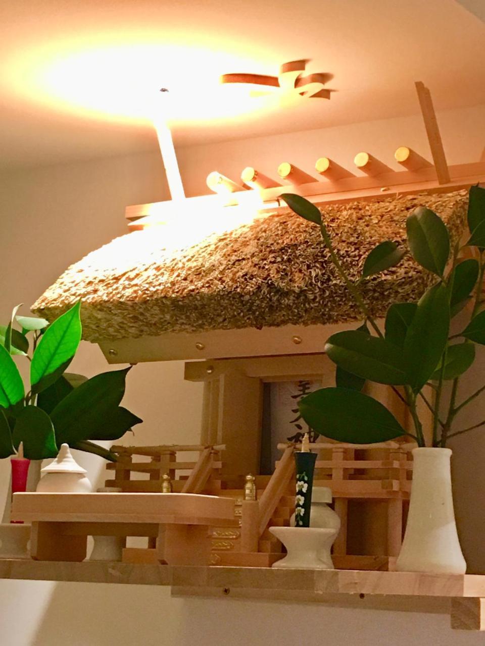 Ryokan Azabu 4*