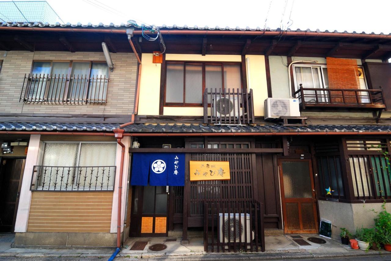Holiday home Miyabi-an *