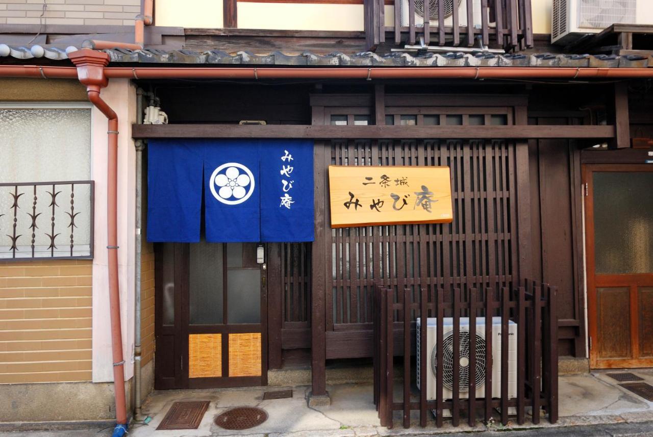 Miyabi-an Holiday home
