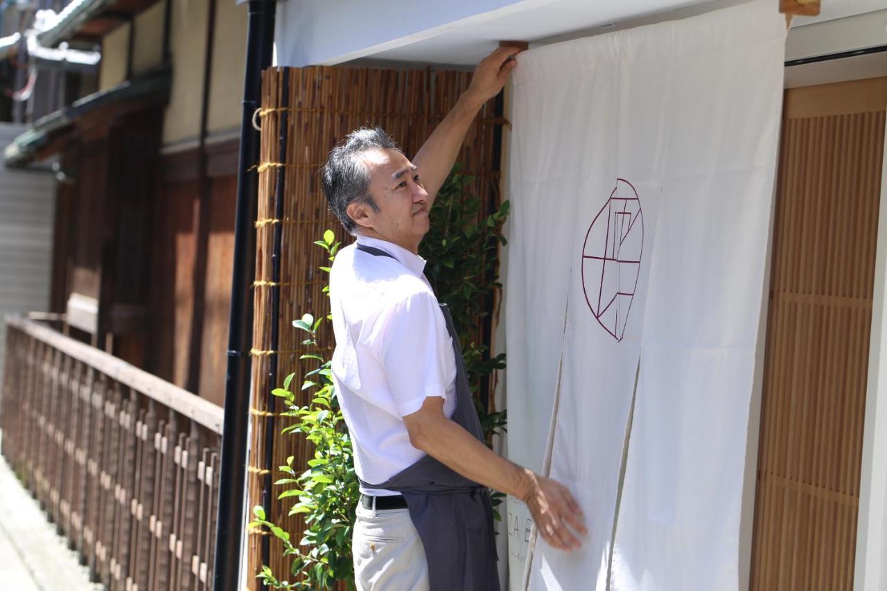 Azabu Ryokan 4*