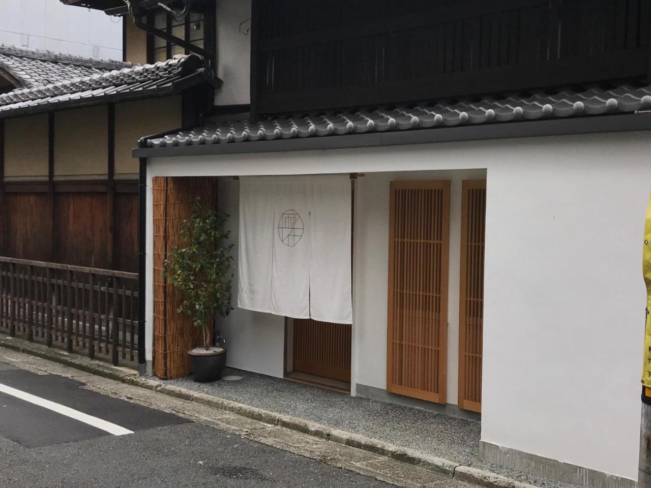 Ryokan Azabu Kyoto