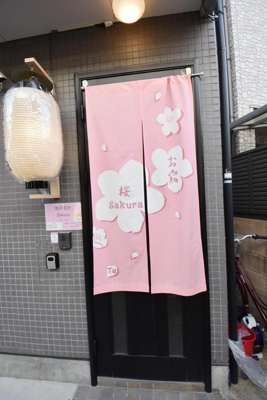 Sakura 2* Kyoto