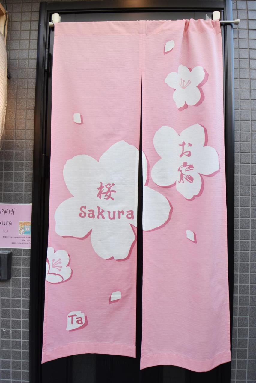 Sakura 2* Kyoto