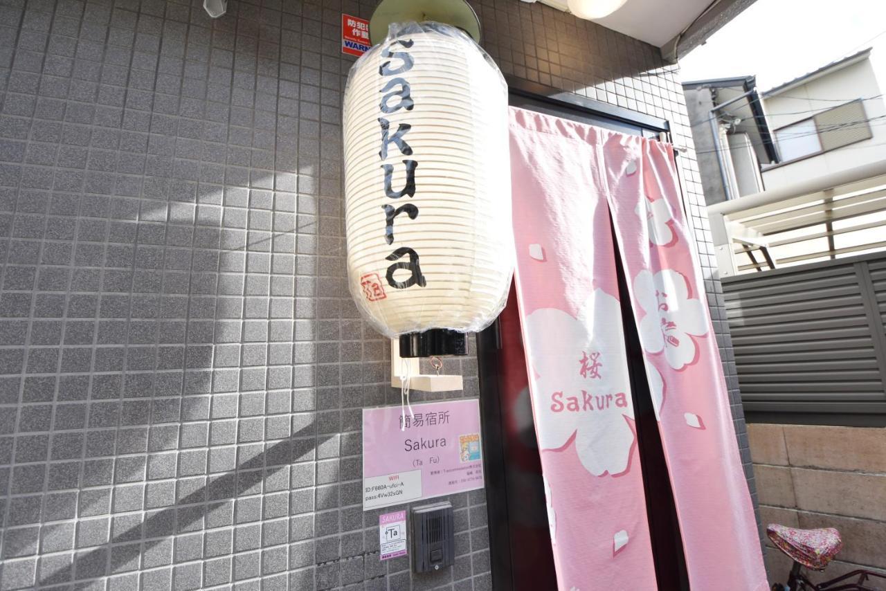 Guest house Sakura 2*