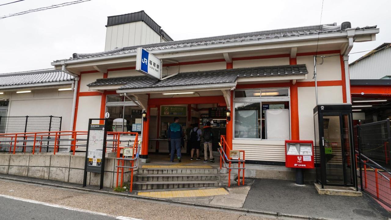Kamon Fushimi * Kyoto