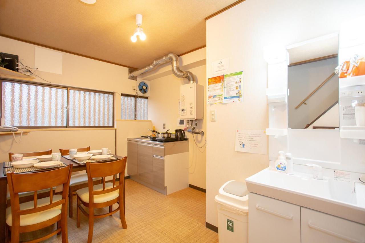 Guesto House Ushiwakamaru Guest house *