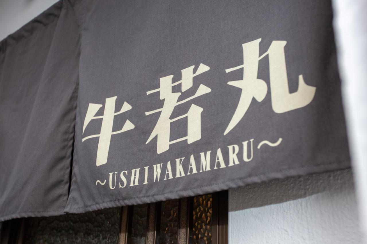 Guesto House Ushiwakamaru * Kyoto