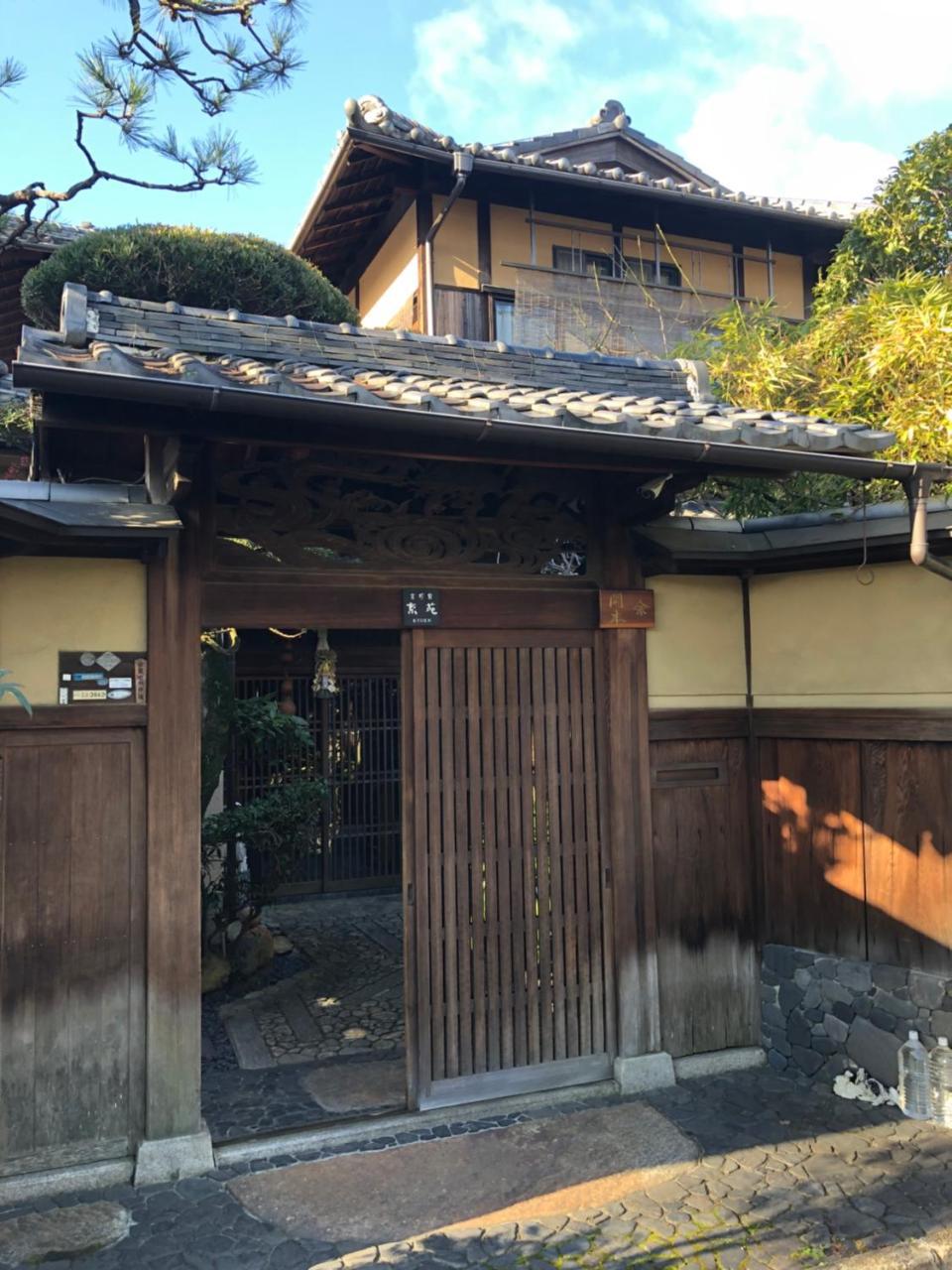 京苑 Kyoen 京町家 Holiday park Kyoto
