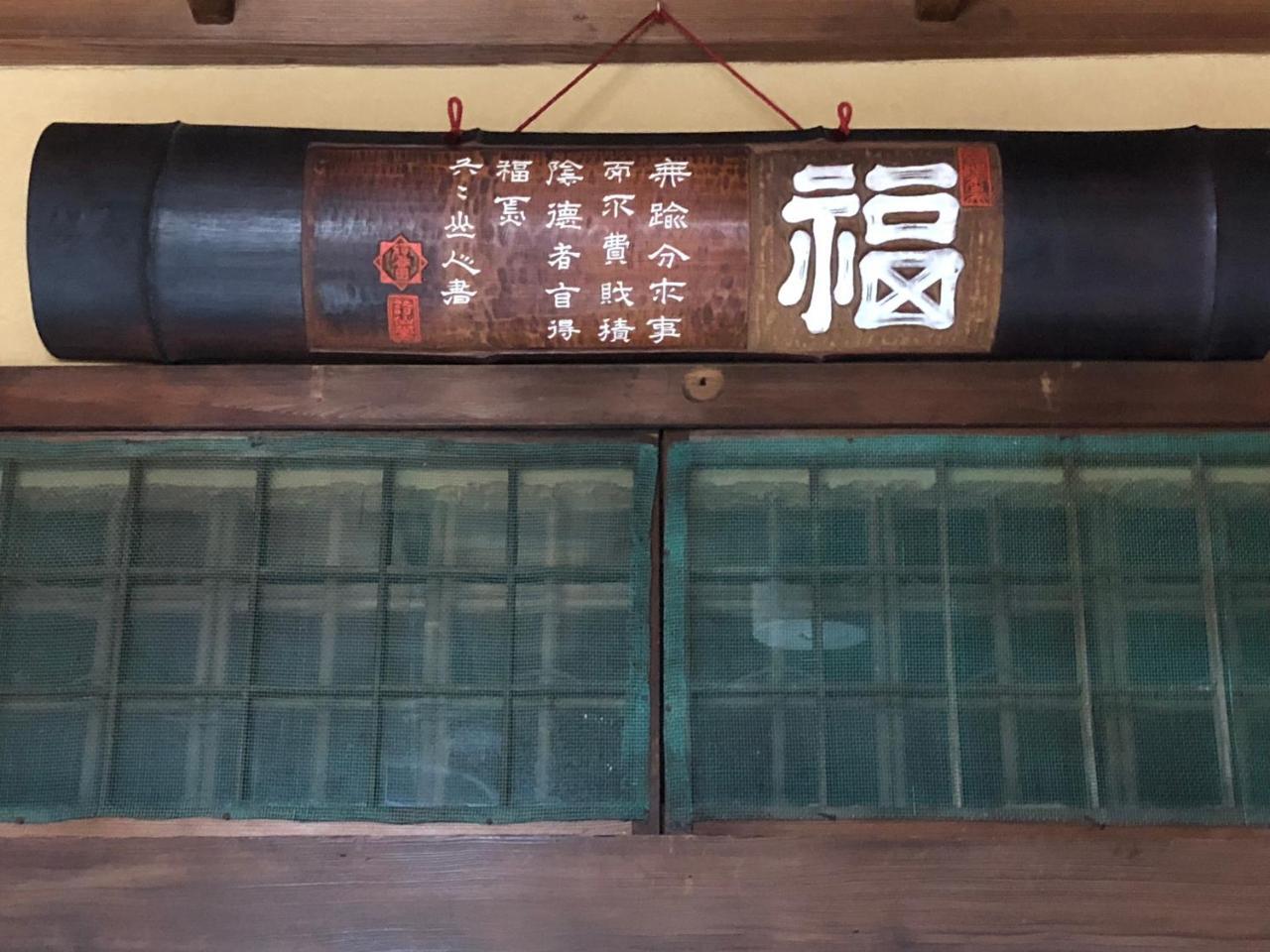 Holiday park 京苑 Kyoen 京町家 Kyoto