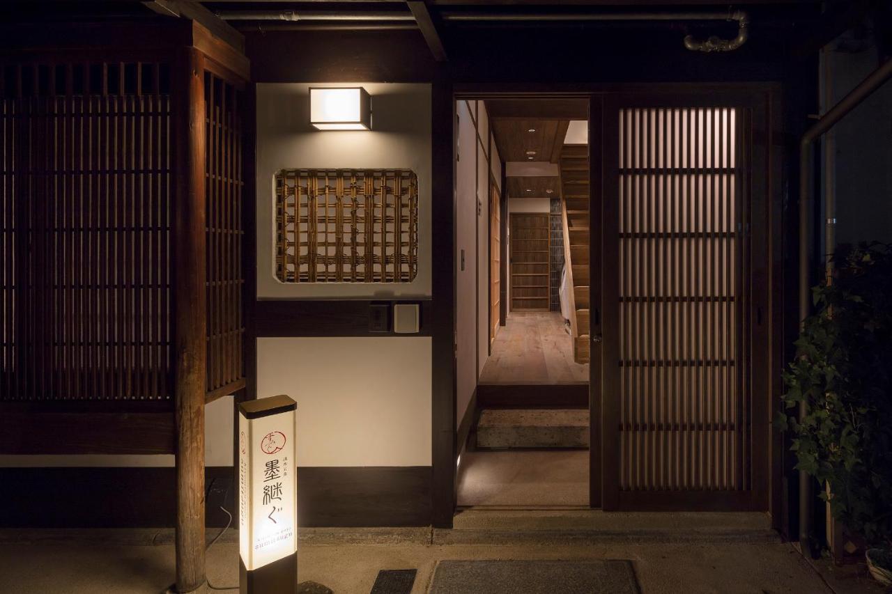 Sumitsugu Machiya House Kyoto