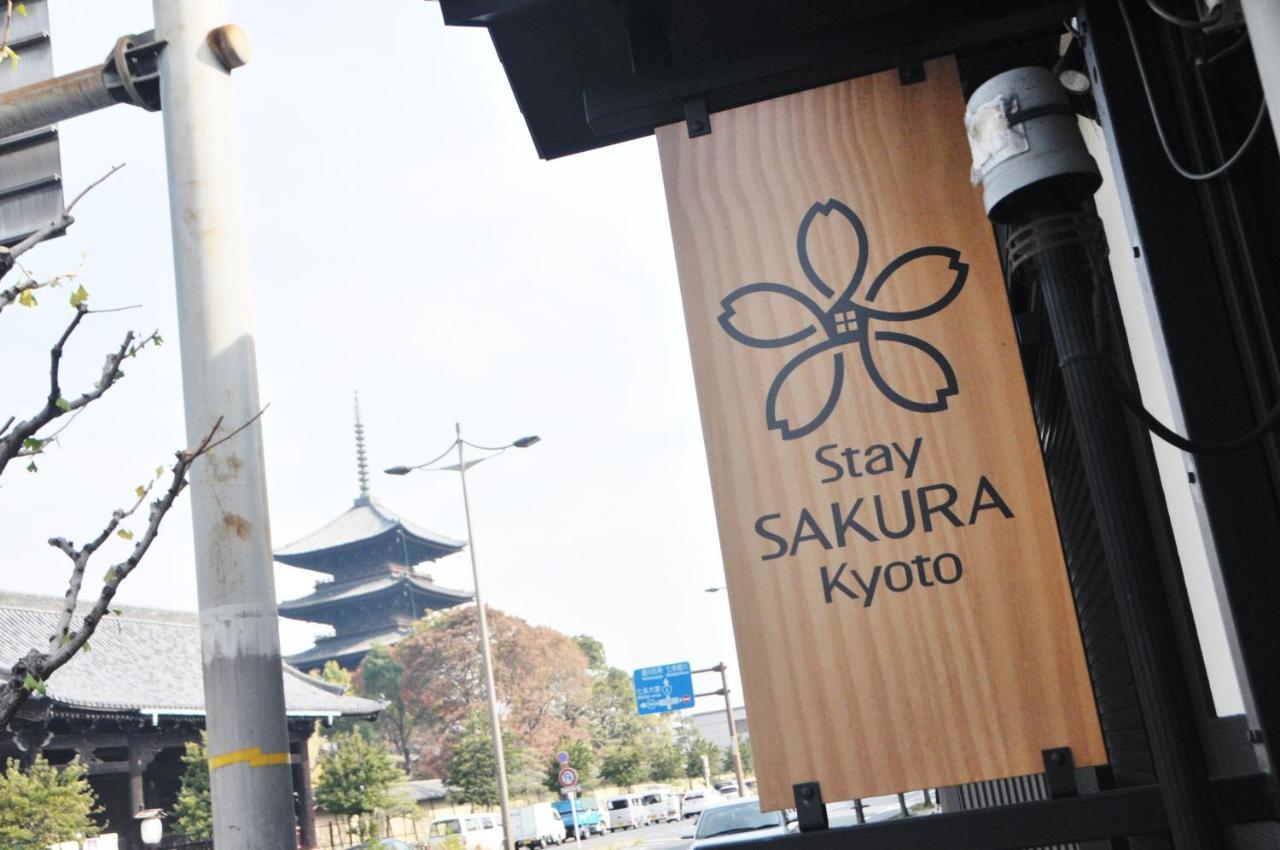 Sakura Toji South I Holiday home Kyoto