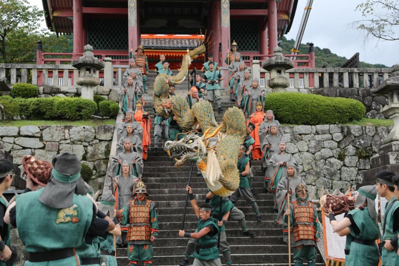 Kyoan Shion Kyoto