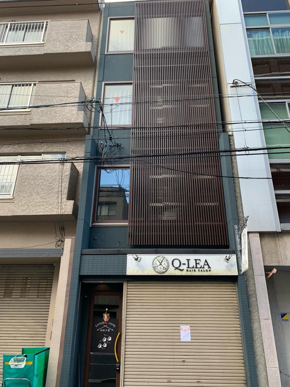 Samurai Shijo Omiya Hostel *