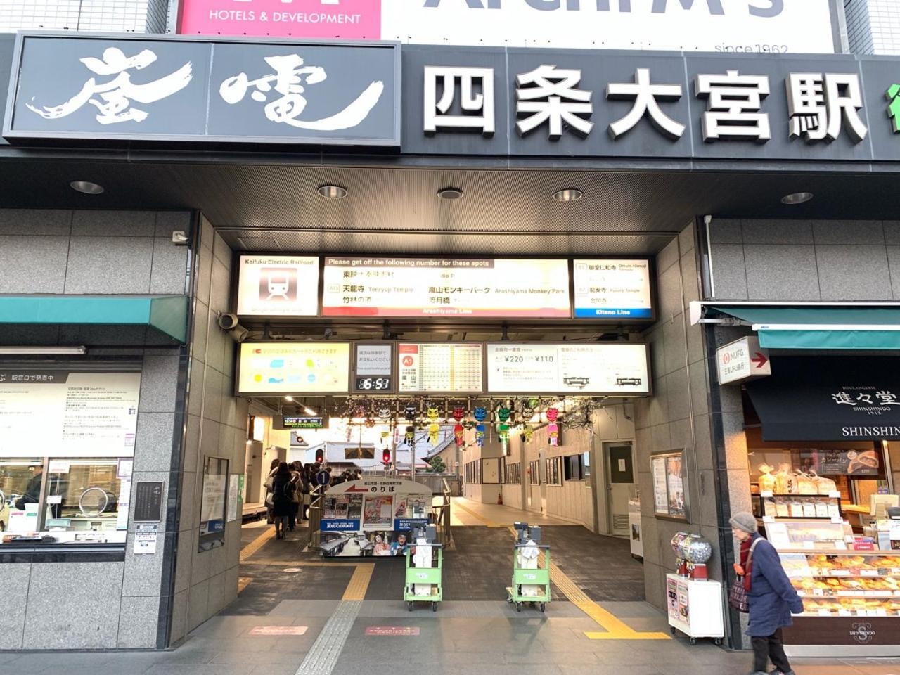 Hostel Samurai Shijo Omiya *