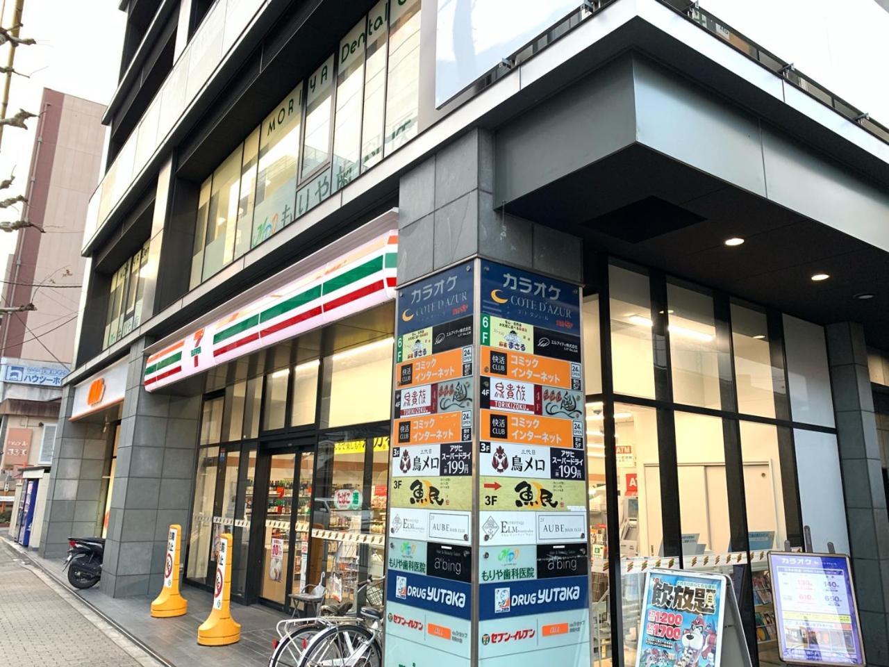 Samurai Shijo Omiya Hostel *
