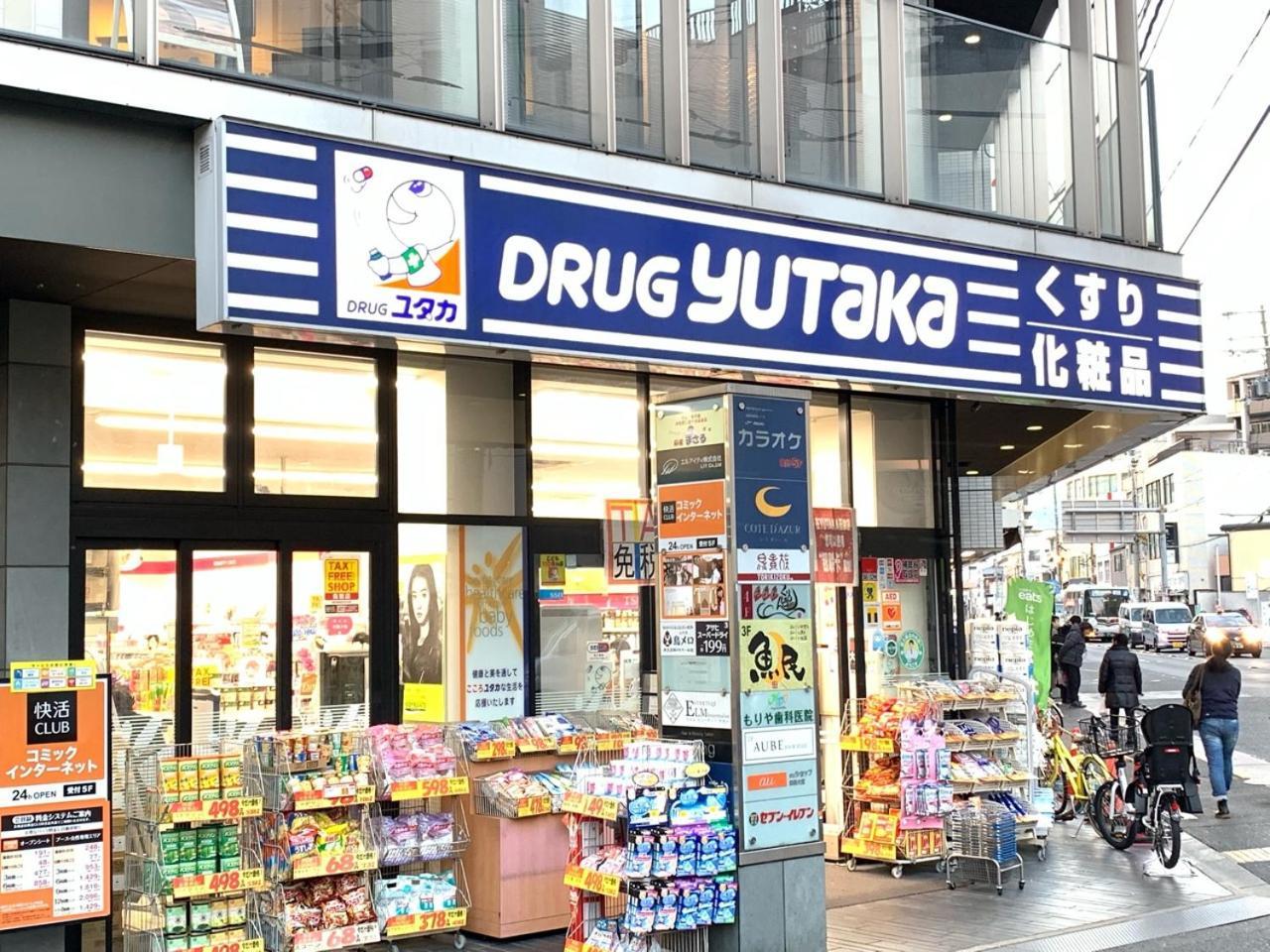 Samurai Shijo Omiya