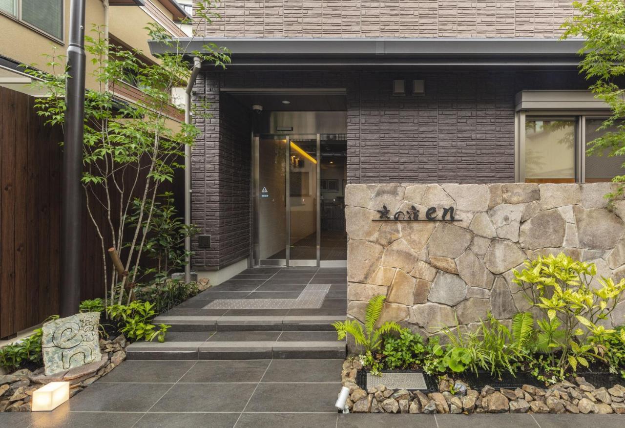 Kyo No Yado En Aparthotel