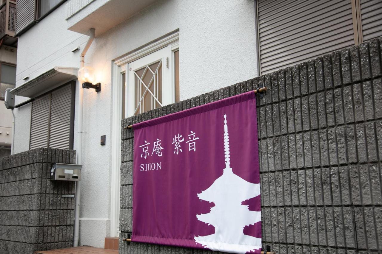Kyoan Shion Apartment Kyoto