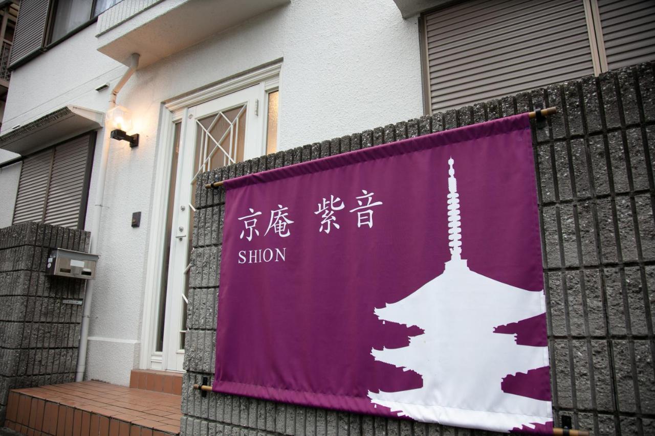Kyoan Shion Apartment