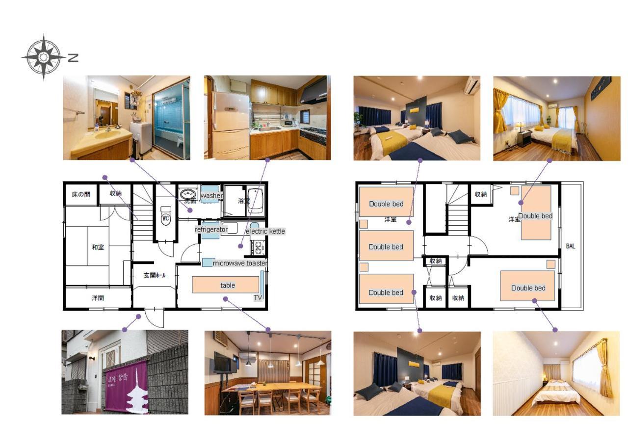 Apartment Kyoan Shion *