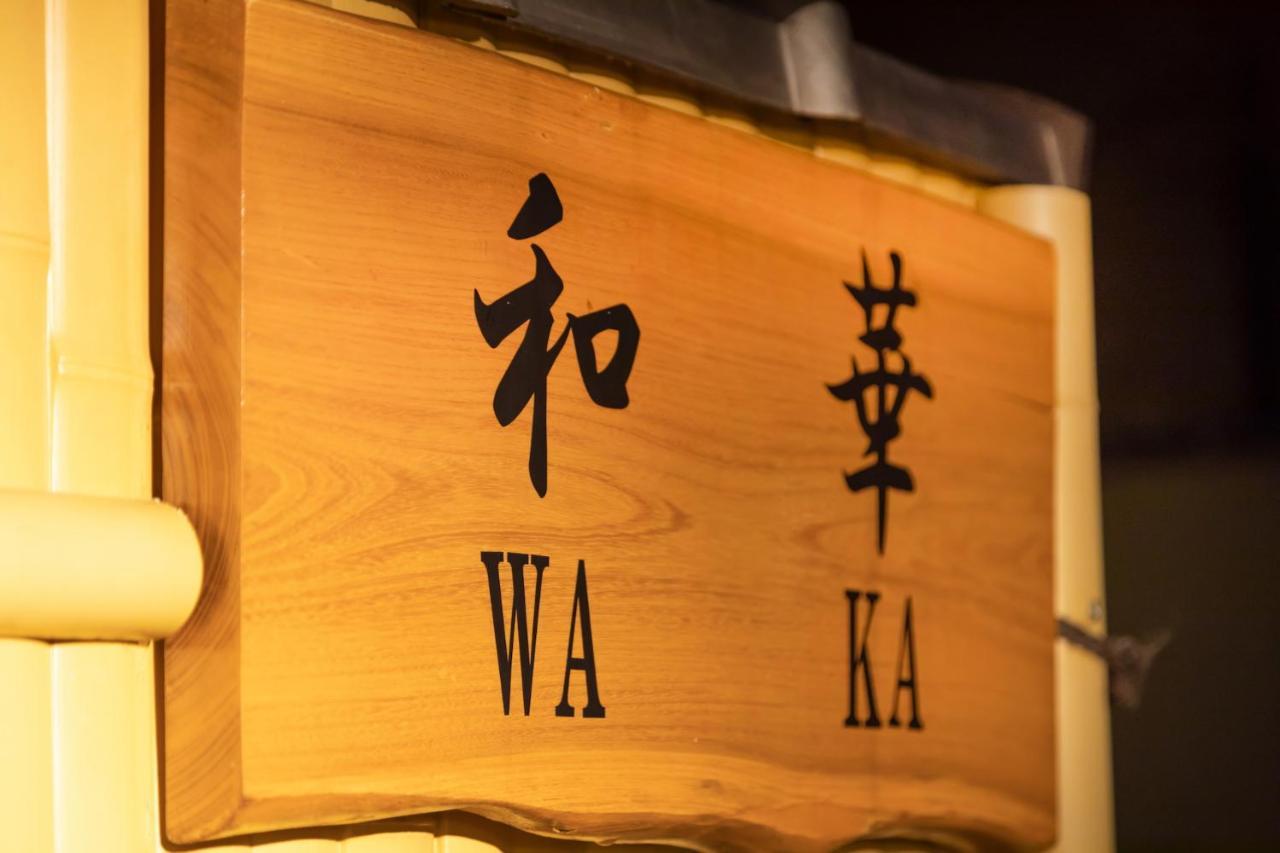 Kyo-machiya Waka Fushimiinari Holiday home *