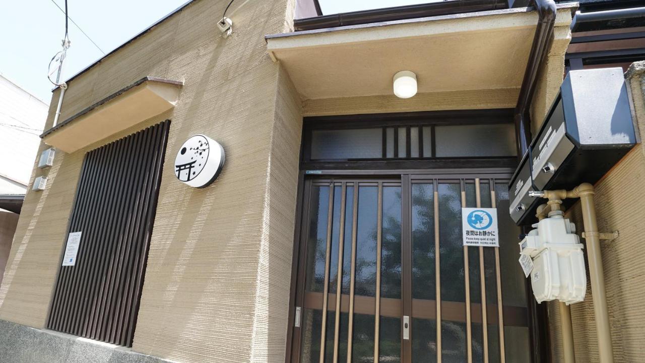 Holiday home カモンイン 平田町