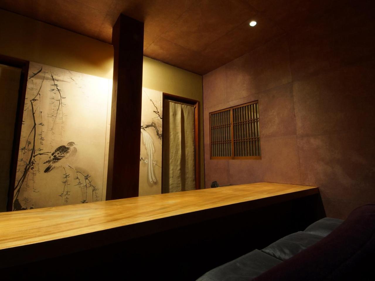 Tenkai Holiday home Kyoto
