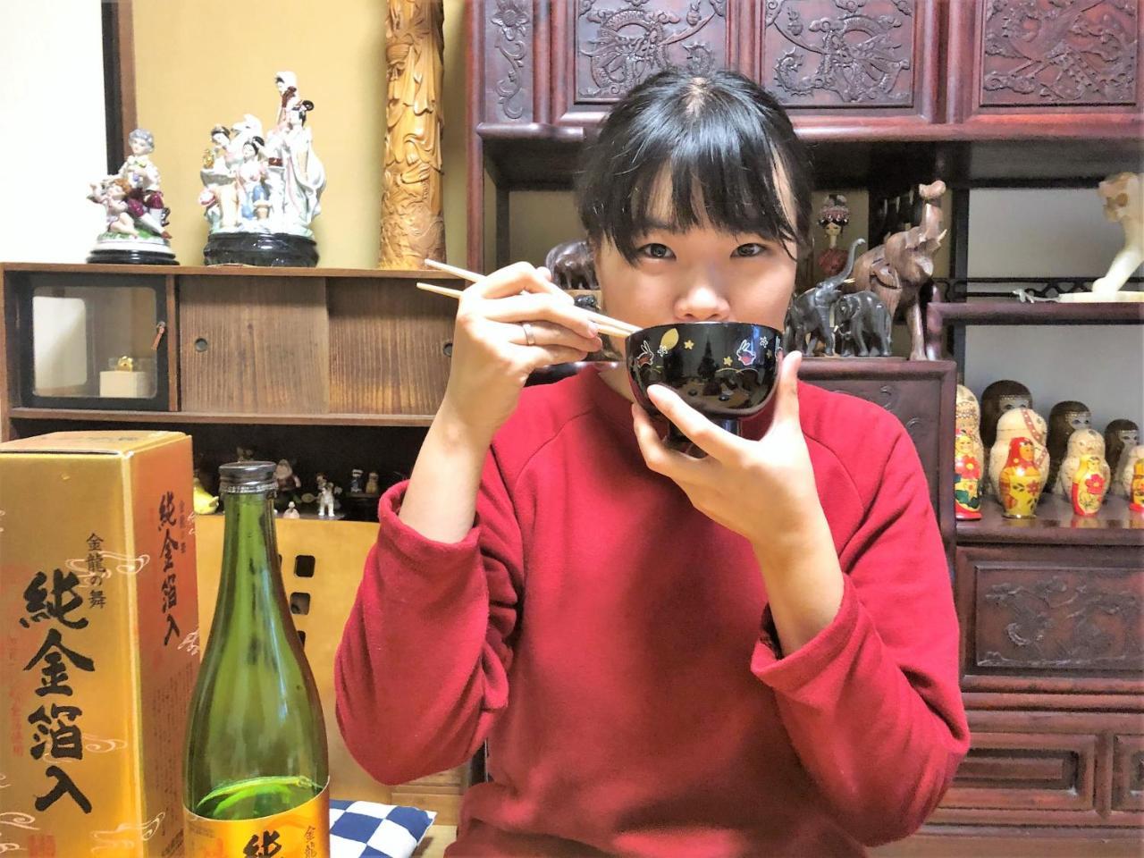 京苑 Kyoen 京町家 *