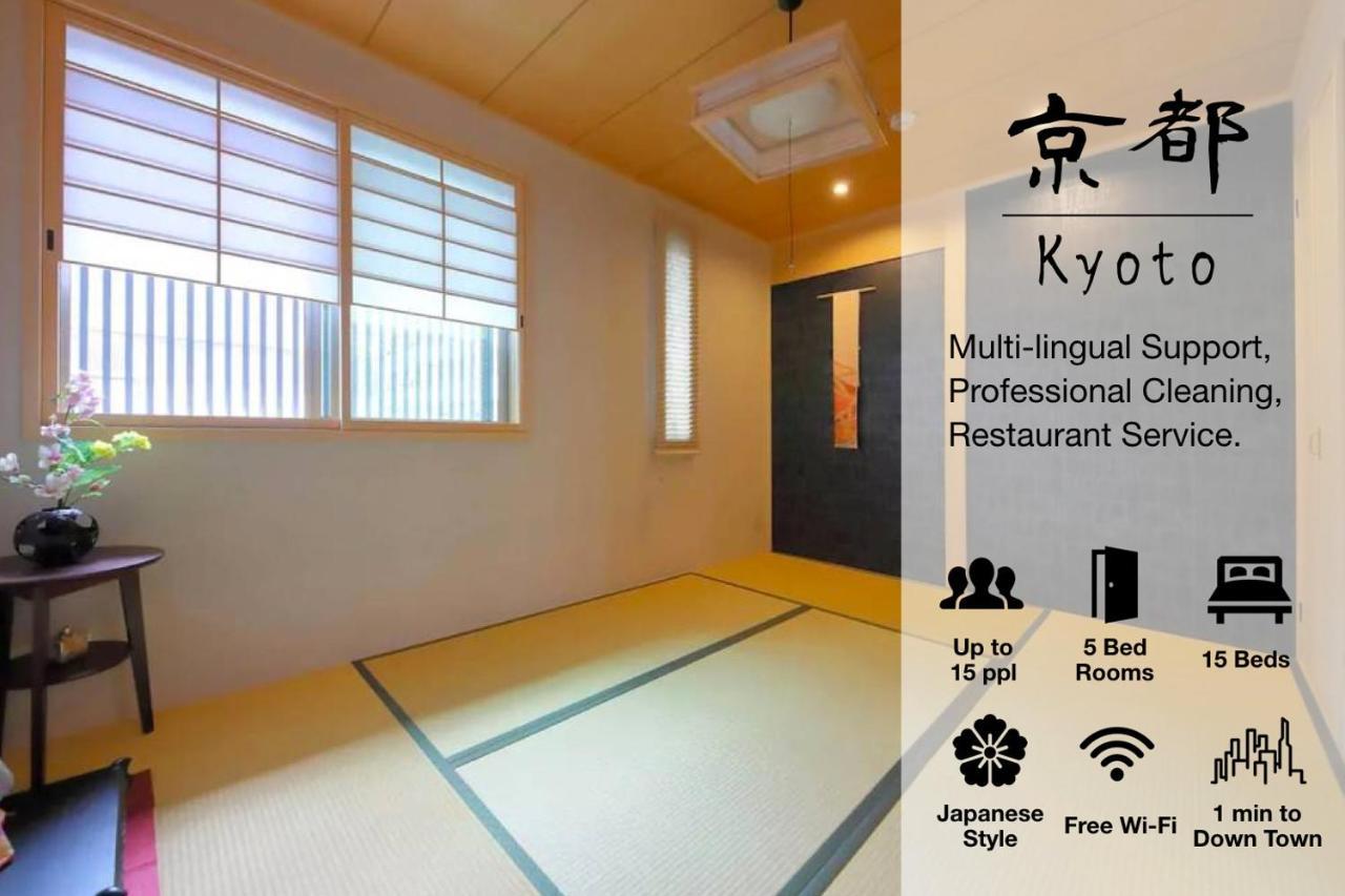 Ryokan Kyo Machiya Yuan 2*