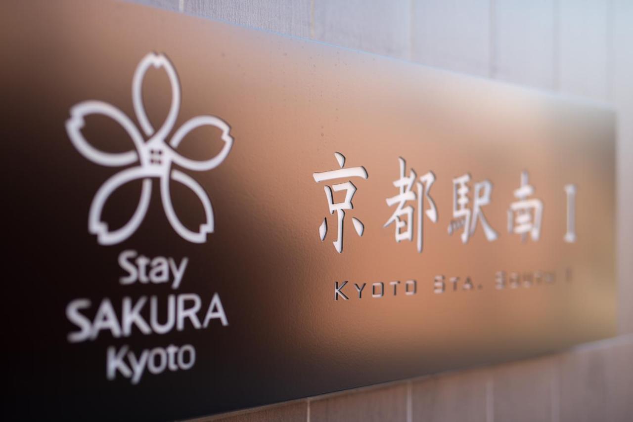 Sakura Station South I Kyoto