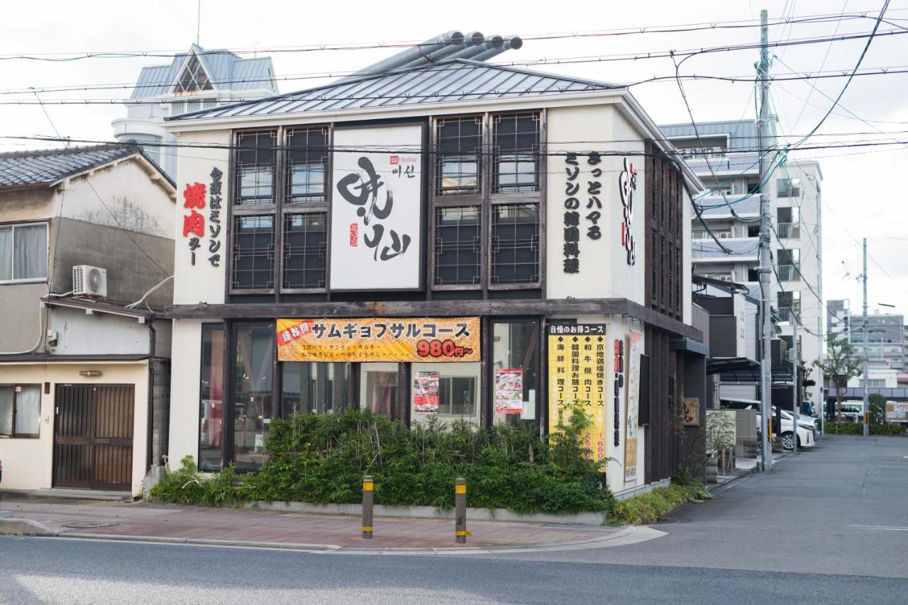 Apartment Sakura Station South I *