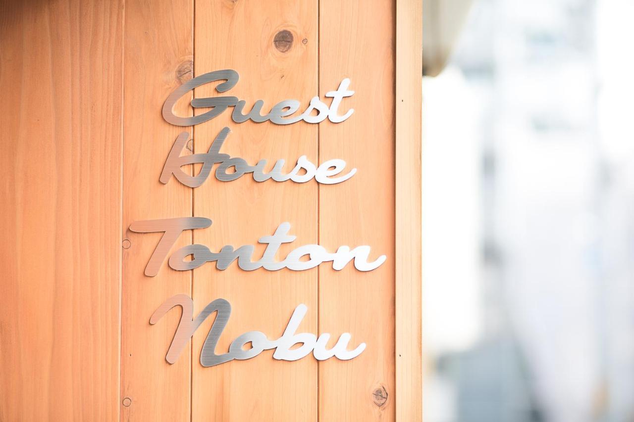 Tonton Nobu Kyoto