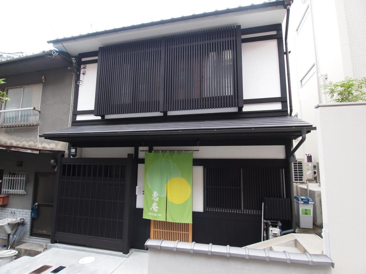 Guest house Higashiyama Megumi An