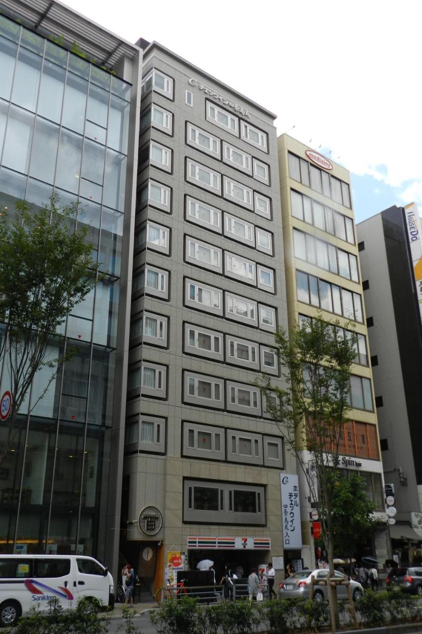 Check In Shijokarasuma