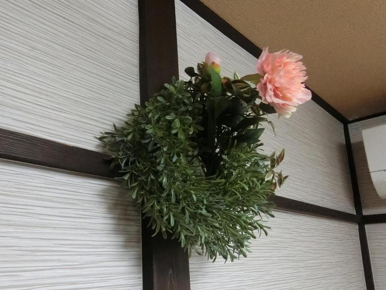 Hana Botan Holiday home *