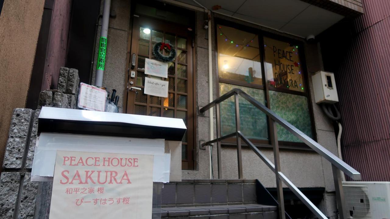 Peace House Sakura Hostel Kyoto