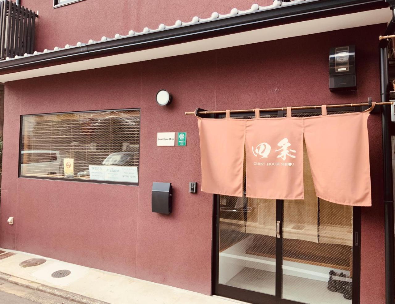Shijo 2*