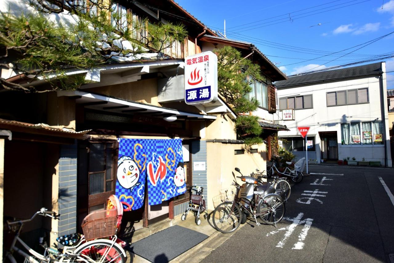 Kyo No Yado Bamboo Town Kyoto