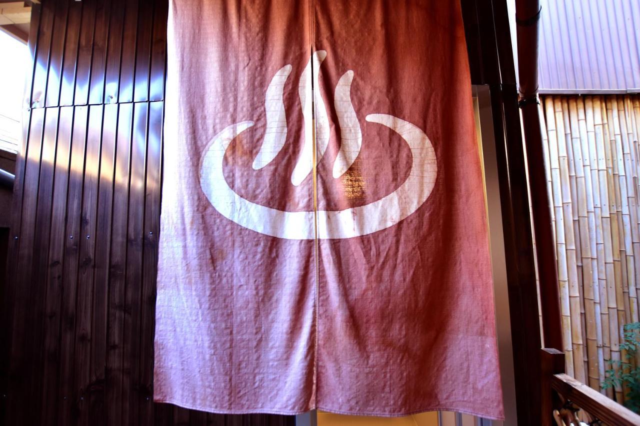 Kyo No Yado Bamboo Town * Kyoto