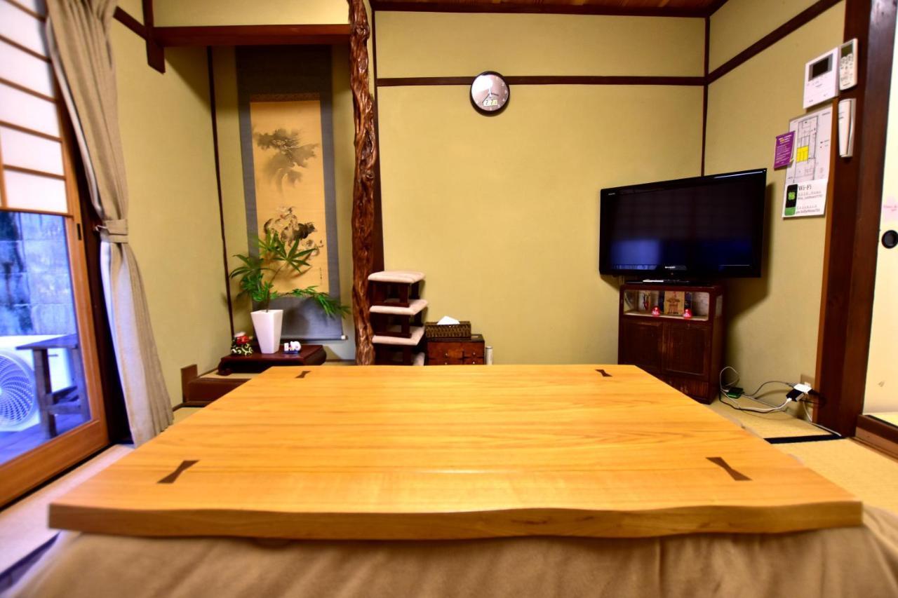 Holiday home Kyo No Yado Bamboo Town *