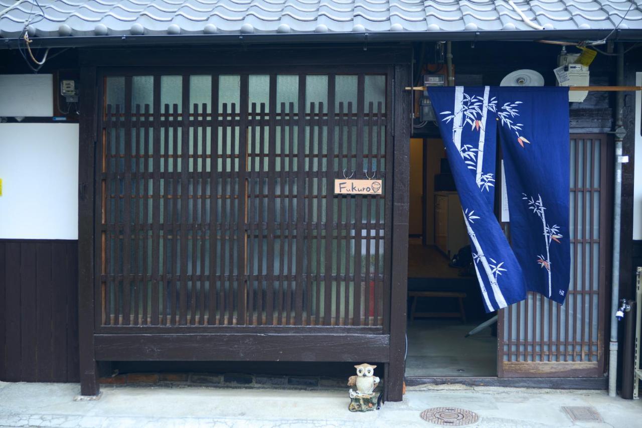 Nishioji Fukuro 西大路梟 Holiday home *