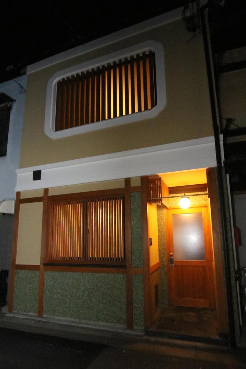 Suiren Traditional Boutique Townhouse Kyoto