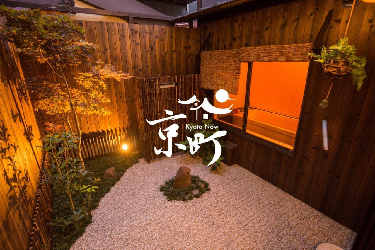 Holiday home Kyomachi Yumeji *