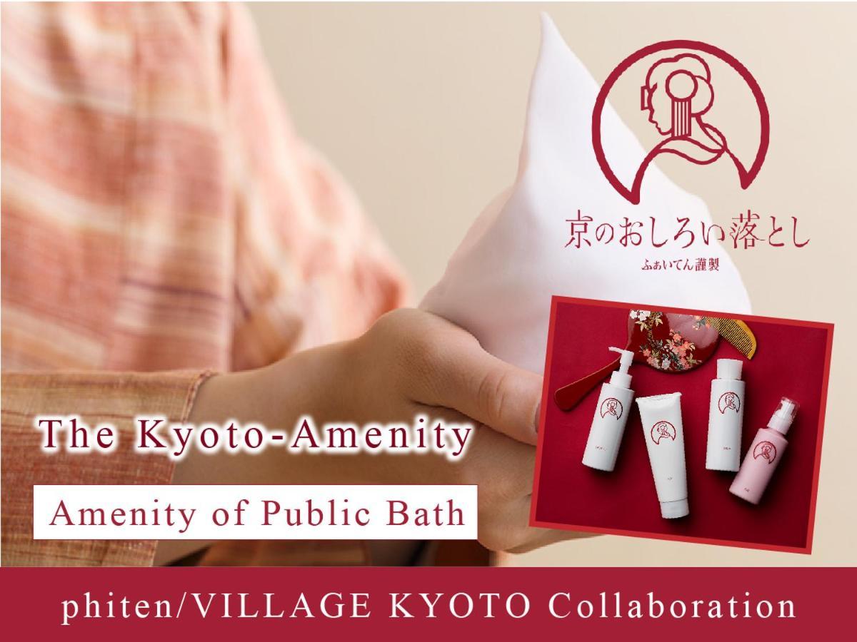 Hotel Village Kyoto