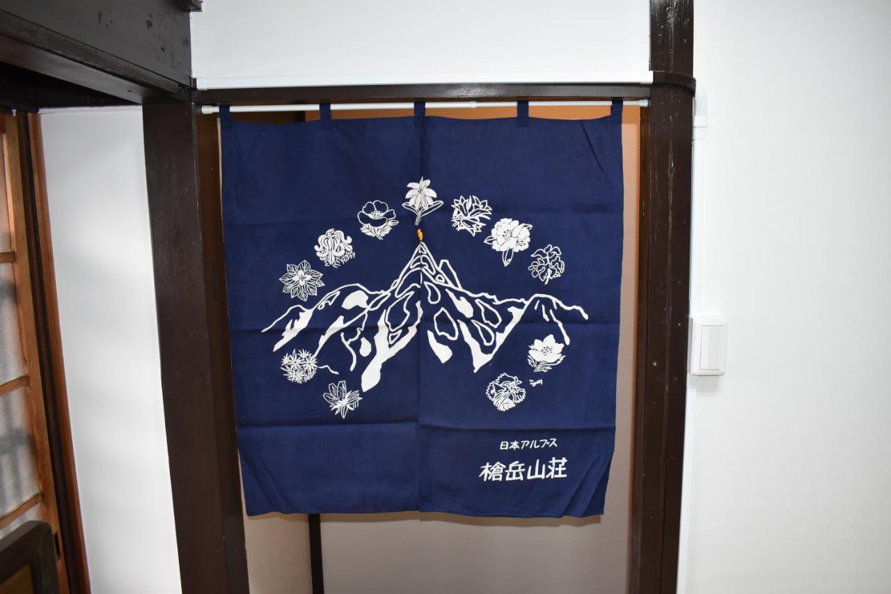 Holiday home Nishioji Fukuro 西大路梟 *