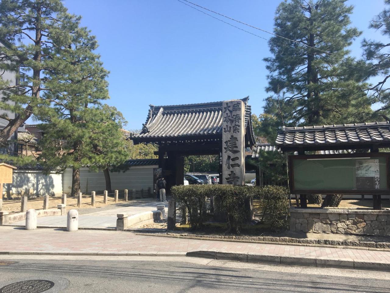 Ryokan Okuda