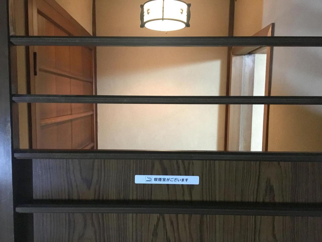Okuda Ryokan