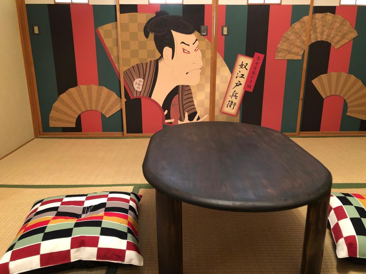 Sakura Komachi Guest house Kyoto